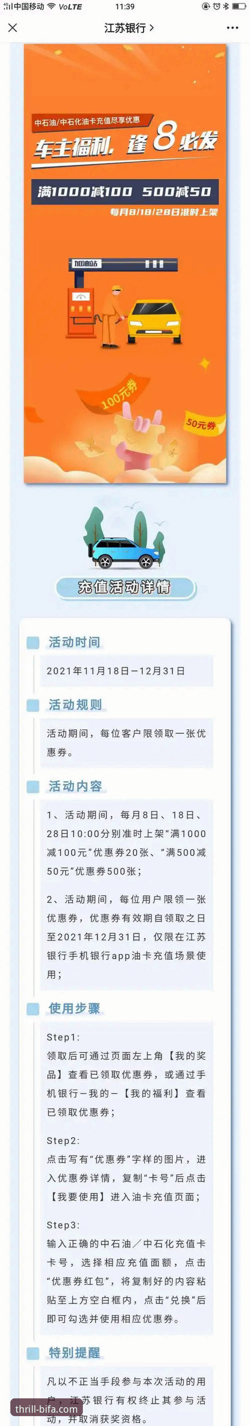 必发体验官网注册优惠下载失败？实用排查指南与解决方案
