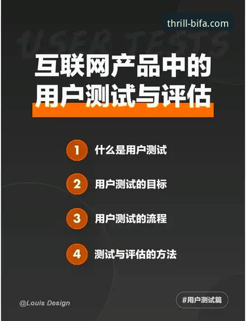 资深用户实测：必发安卓版v2.1.0极致尊享X7K3功能深度体验与竞品对比分析