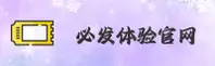 必发(BIFA)官方网站 · 极致尊享 · X7K3
